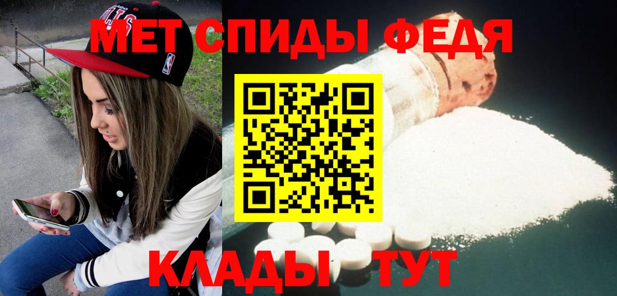 Зеленогорск  Amphetamine 97%  АМФЕТАМИН  Вход с VPN  АМФЕТАМИН 