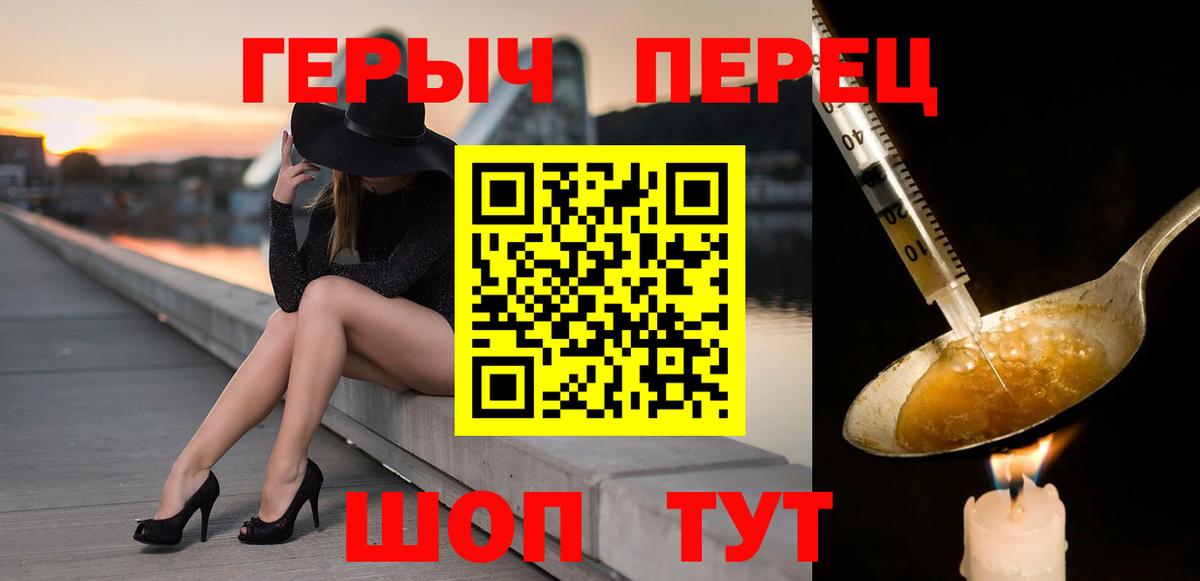 Каннабис  Вход с VPN  ГАШИШ  Кокаин  Зеленогорск  Alpha-PVP СОЛЬ кристаллы  Где купить  Меф МЯУ МЯУ  