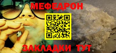 кокаин Кулебаки