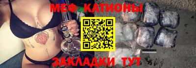 кокаин Кулебаки