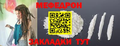 кокаин Кулебаки