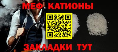 кокаин Кулебаки