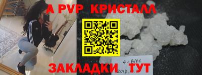 кокаин Кулебаки