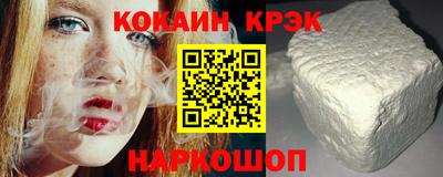 кристаллы Кунгур