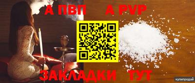 кристаллы Кунгур