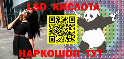 кристаллы Кунгур