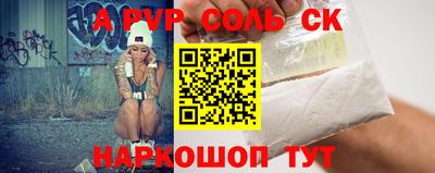 кристаллы Кунгур