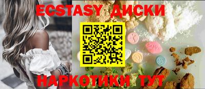 кристаллы Кунгур