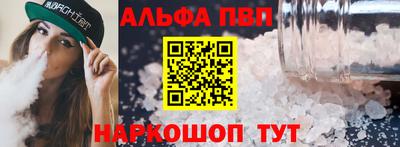 кокаин Кулебаки