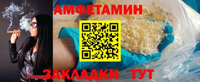 кристаллы Кунгур