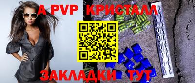 кокаин Кулебаки