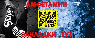 кристаллы Кунгур