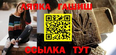 гашик Кумертау