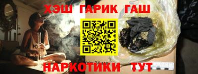 кокаин Кулебаки