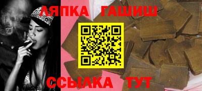 гашик Кумертау