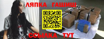 гашик Кумертау