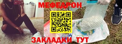 кристаллы Кунгур
