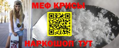 кокаин Кулебаки