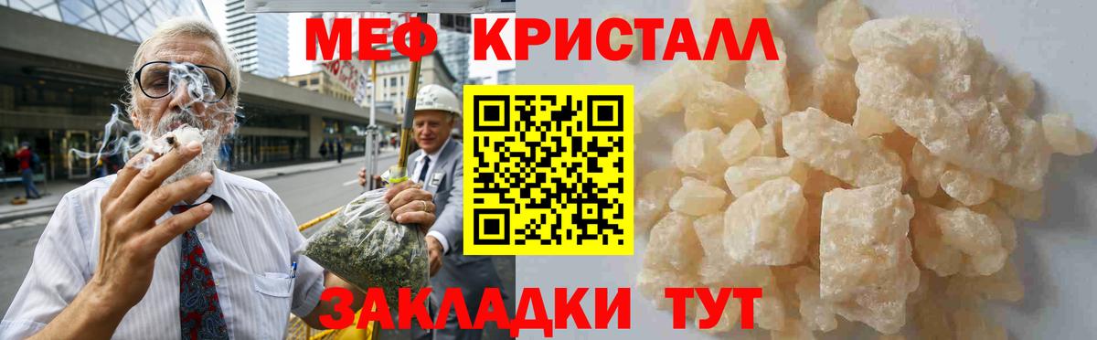 Зеленогорск  МЕФ  Вход с VPN  МЕФ VHQ 