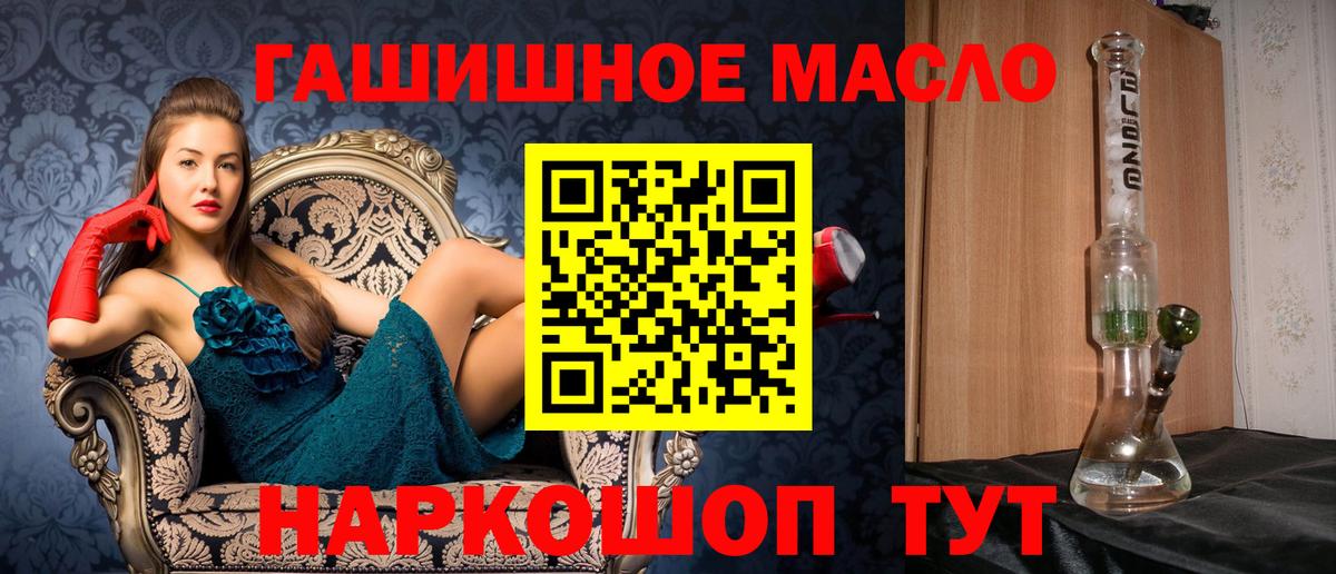 Дистиллят ТГК вейп Зеленогорск