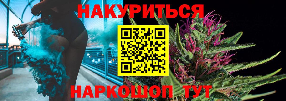 Зеленогорск  Канабис White Widow  Вход с VPN  Бошки Шишки планчик  Бошки Шишки план 