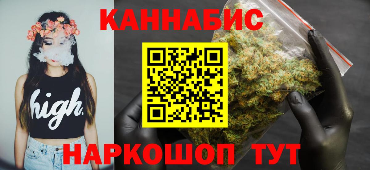 Бошки марихуана Bruce Banner Зеленогорск